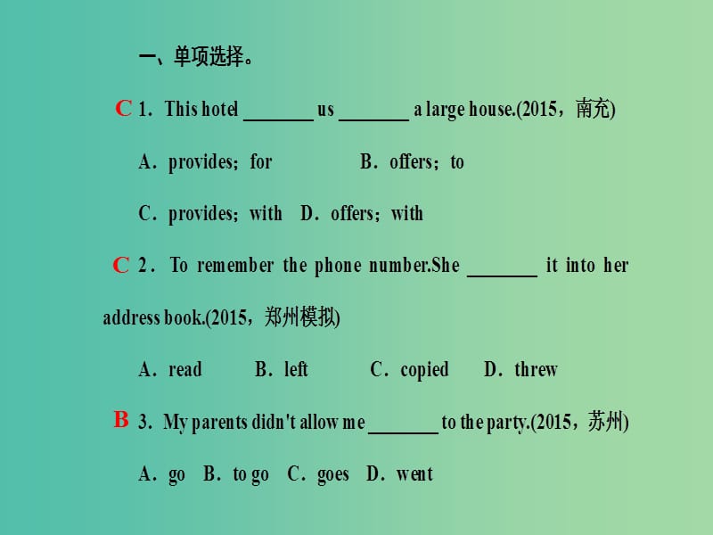 中考英语 考点跟踪突破11 八下 Units 3-4练习课件.ppt_第2页