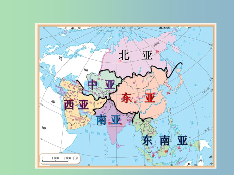 七年级地理下册《第七章 第二节 东南亚》课件 粤教版.ppt_第1页