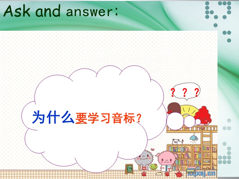 小学生三年级英语入门音标大全教学课件.ppt_第2页