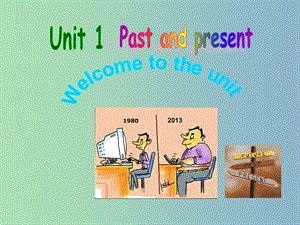 八年級英語下冊 Unit 1 Past and Present P1 Welcome to the unit課件 （新版）牛津版.ppt