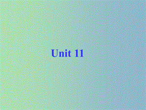 七年級英語下冊 Unit 11 How was your school trip課件1 （新版）人教新目標(biāo)版.ppt