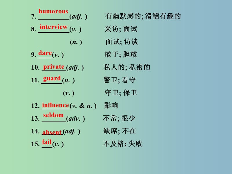 中考英语 Units 3-4复习课件 人教新目标版.ppt_第3页