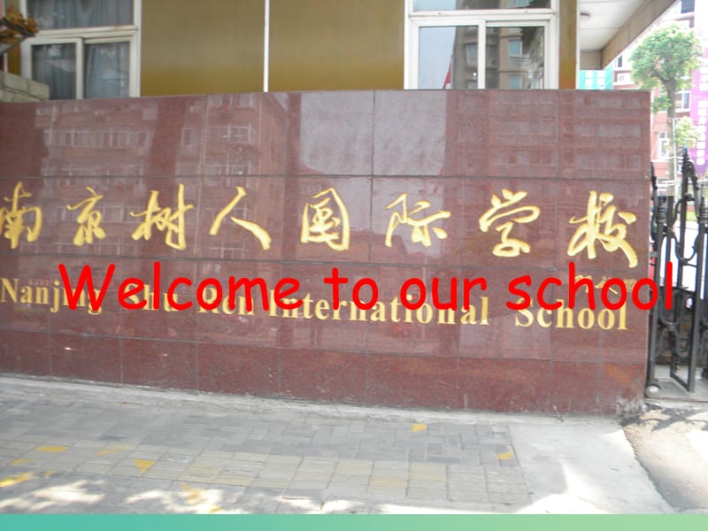 七年级英语上册 Unit 3 Welcome to our school Reading 1课件 （新版）牛津版.ppt_第2页