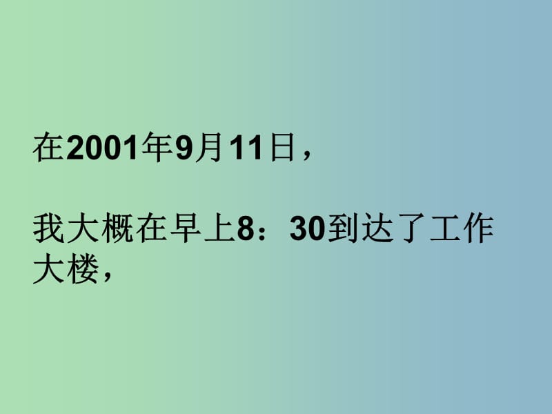 九年级英语全册口头表达专练Unit12LifeisfulloftheunexpectedB课件新版人教新目标版.ppt_第3页