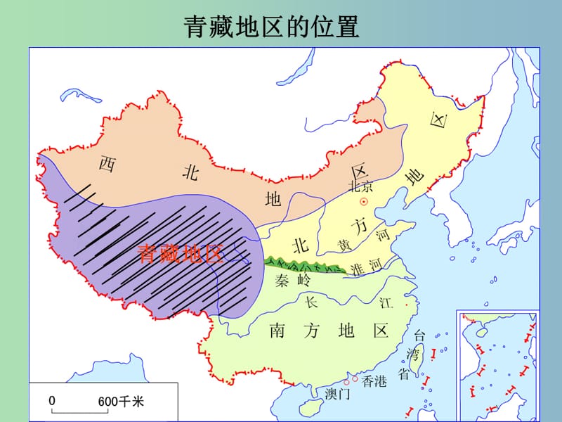 七年级历史与社会上册 第三单元 第四课 第二框 海拔最高的牧区课件 人教版.ppt_第3页