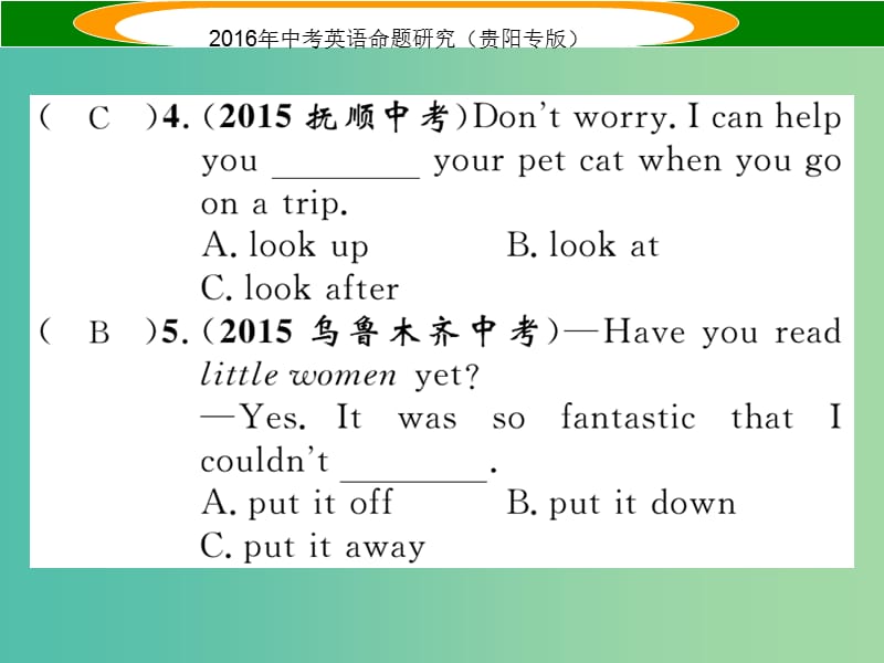 中考英语 语法专题突破精练 专题八 动词 第二节 动词的短语课件.ppt_第3页