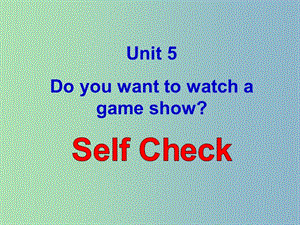 八年級(jí)英語(yǔ)上冊(cè) Unit 5 Do you want to watch a game show Self Check課件 （新版）人教新目標(biāo)版.ppt