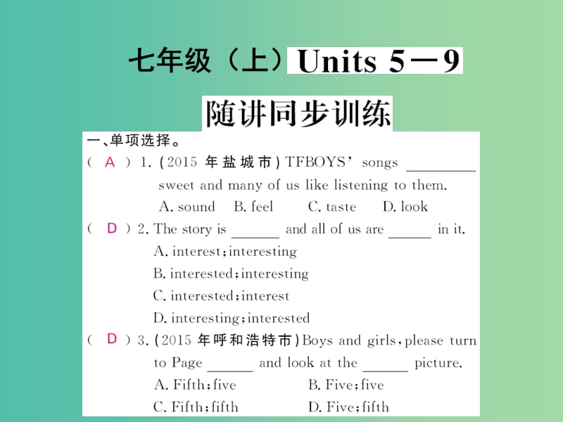 中考英语 基础知识梳理 第二讲 七上 Units 5-9 随讲同步训练课件 人教新目标版.ppt_第1页