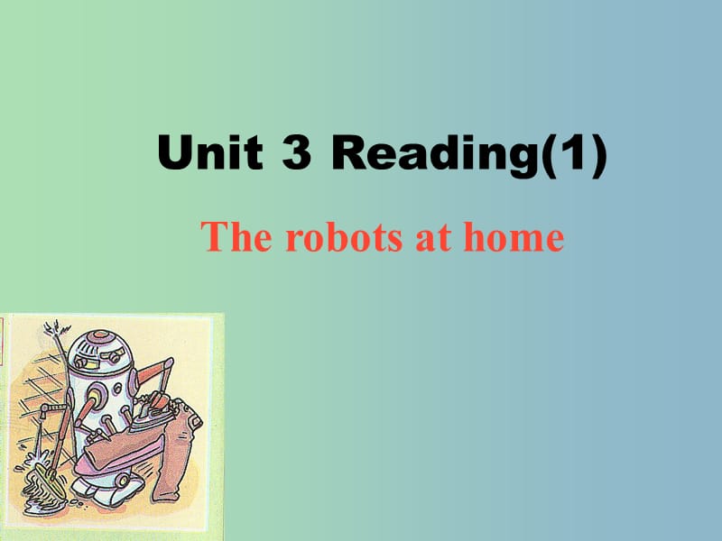 九年级英语下册 Unit 3 Robot Reading 1课件 （新版）牛津版.ppt_第1页