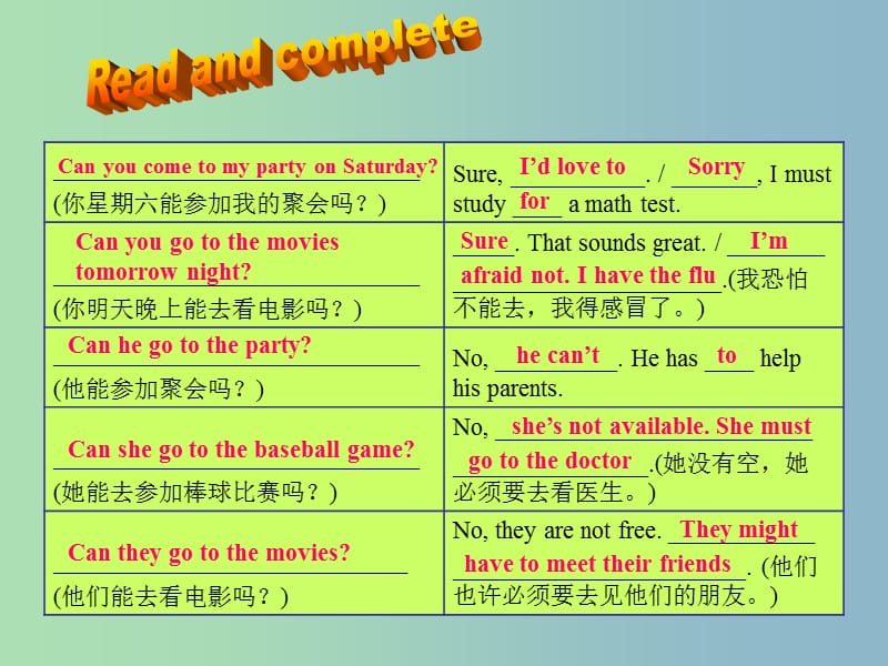 八年级英语上册 Unit 9 Can you come to my party Section A（grammar focus-3c）课件 （新版）人教新目标版.ppt_第2页