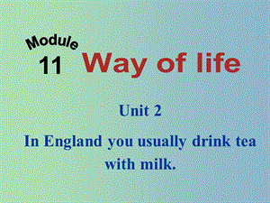 八年級(jí)英語上冊(cè) Module 11 Unit 2 In England,you usually drink tea with milk課件 （新版）外研版.ppt