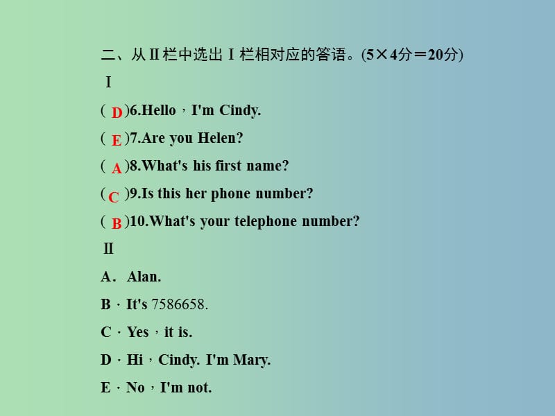 七年级英语上册 Unit 1 My names Gina（第五课时）Section B(2a-3b)课件 （新版）人教新目标版.ppt_第3页