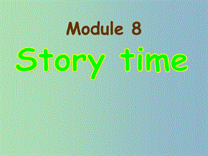 七年級(jí)英語(yǔ)下冊(cè) Module 8 Story Time Unit 1 Once upon a time…課件 （新版）外研版.ppt