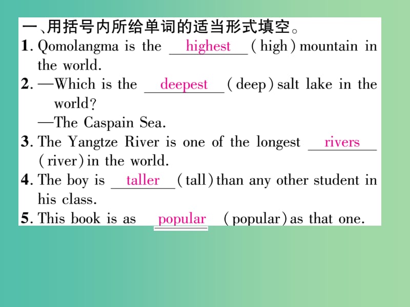 八年级英语下册Unit7What’sthehighestmountainintheworld第4课时习题课件新版人教新目标版.ppt_第2页