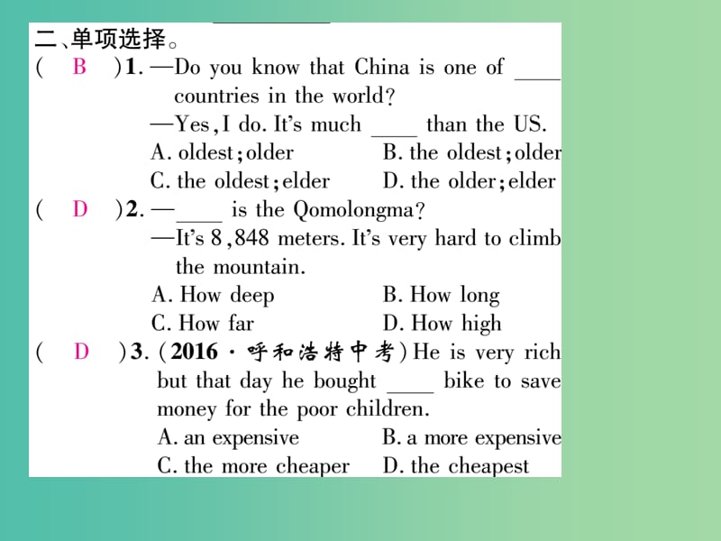 八年级英语下册Unit7What’sthehighestmountainintheworld第4课时习题课件新版人教新目标版.ppt_第3页