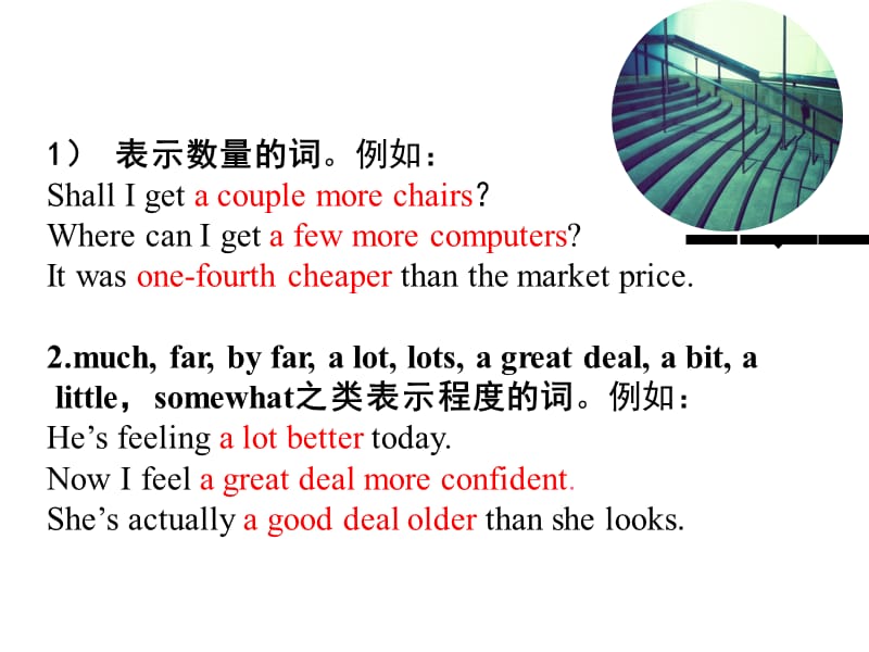 比较级的前修饰词.ppt_第2页