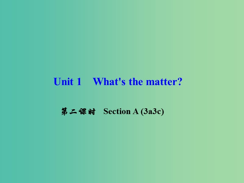 八年级英语下册Unit1Whatsthematter第2课时SectionA(3a-3c)课件新版人教新目标版.ppt_第1页