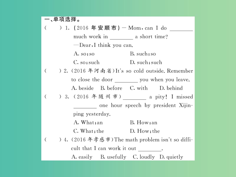 中考英语总复习 第一部分 分册复习 第9讲 八上 Units 7-8随堂同步训练课件 人教新目标版.ppt_第2页