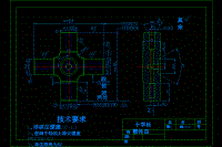 十字軸 工藝和鉆4-Φ8,Φ6階梯孔夾具設計[含高清CAD圖工序卡說明書]