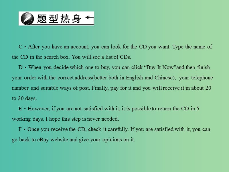 中考英语 第三轮 中考题型实战 第35讲 任务型阅读课件.ppt_第3页