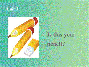 七年級(jí)英語上冊(cè) Unit 3 Is this your pencil課件1 （新版）人教新目標(biāo)版.ppt