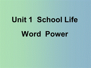 高一英語M1 U1 Word power課件 牛津譯林版.ppt