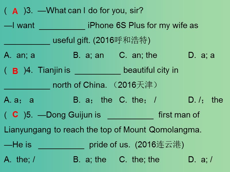 七年级英语下册Module1PeopleandplacesUnit1Peoplearoundus第3课时课件新版牛津深圳版.ppt_第3页