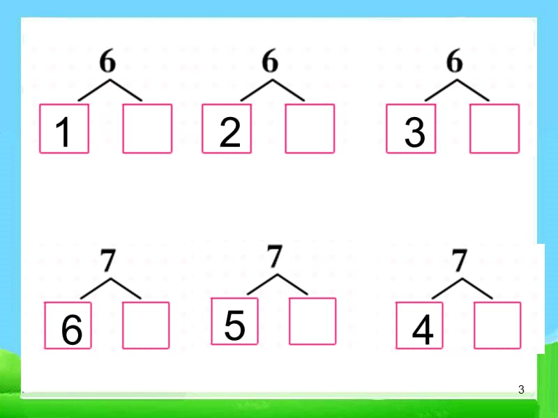 6、7的加减法解决问题练习课ppt课件_第3页