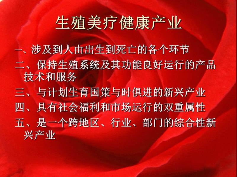 隆力奇花清丹-花青丹具体使用方法和注意事项.ppt_第2页