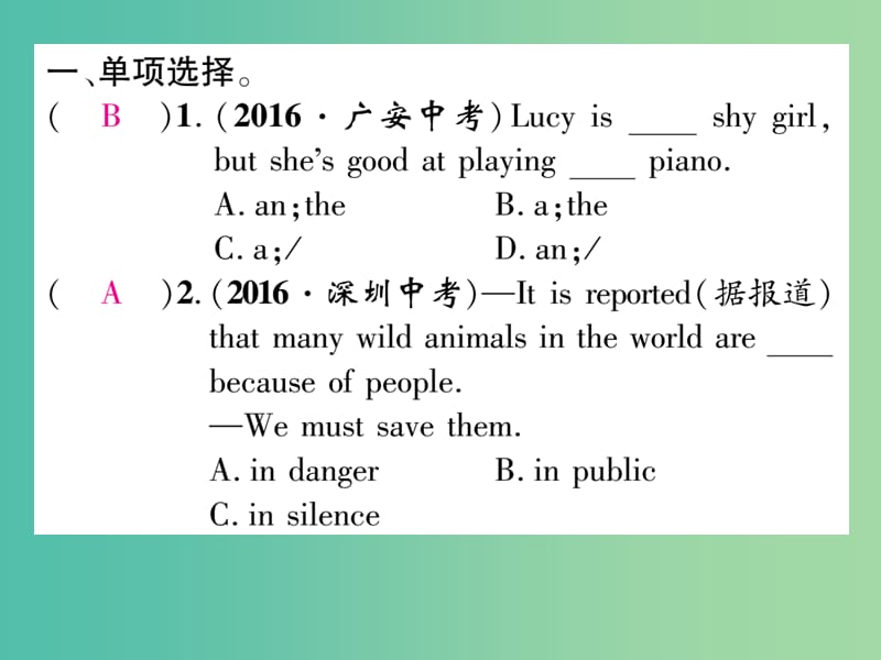 七年级英语下册Unit5Whydoyoulikepandas双休作业五课件新版人教新目标版.ppt_第2页