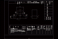 軸承座加工工藝及鉆φ4孔夾具設(shè)計(jì)[含高清CAD圖紙][更新]