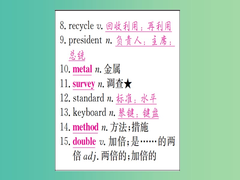 中考英语 第一篇 教材系统复习 九全 Units 13-14课件 人教新目标版.ppt_第3页