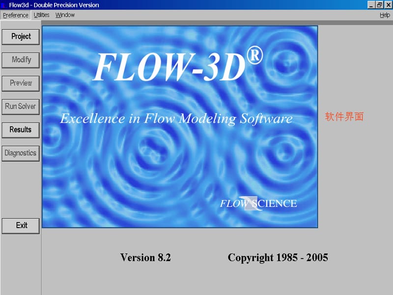 《flow3d入门教程》PPT课件.ppt_第1页