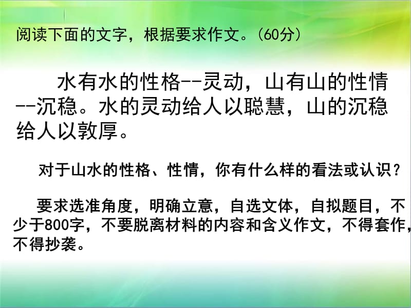 巧拟分论点学写规范.ppt_第3页