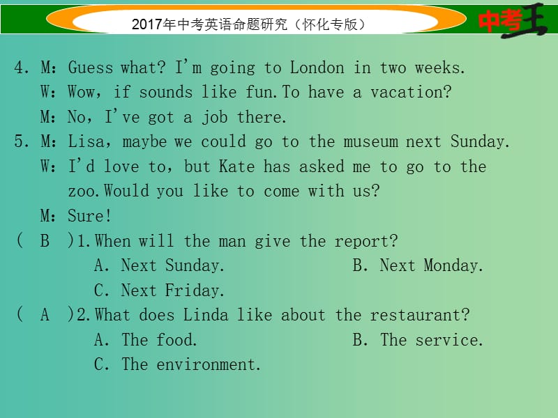 中考英语命题研究 第一编 教材同步复习篇 八上 达标综合测试课件.ppt_第3页