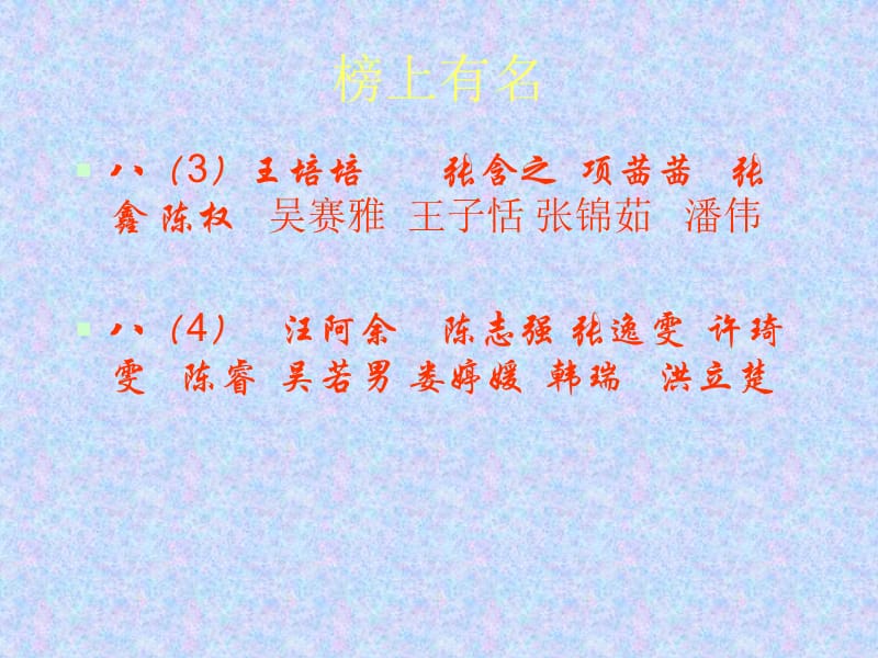 我的妈妈作文讲评.ppt_第2页