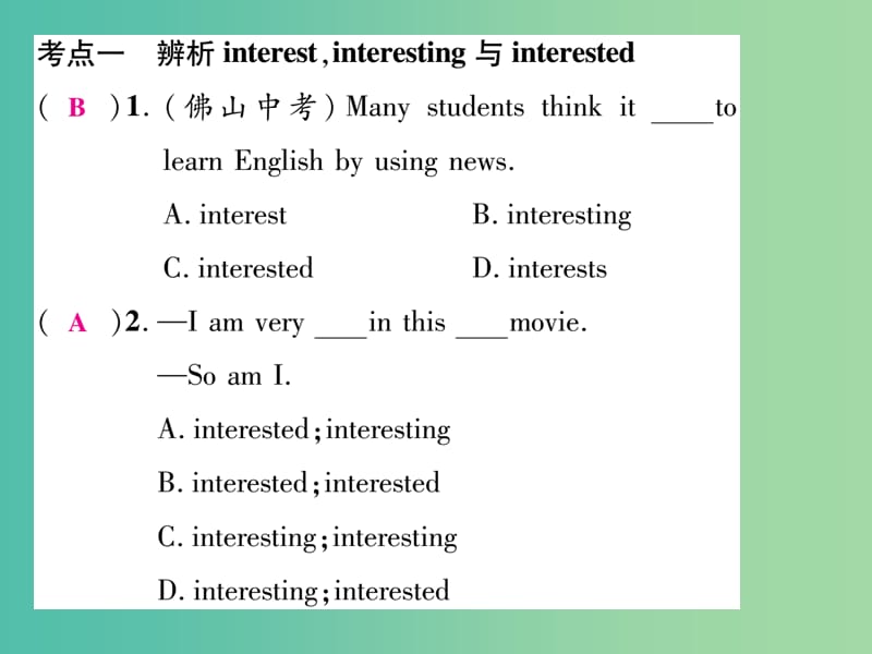 七年级英语下册 Unit 11 How was your school trip考点集中训练课件 （新版）人教新目标版.ppt_第2页