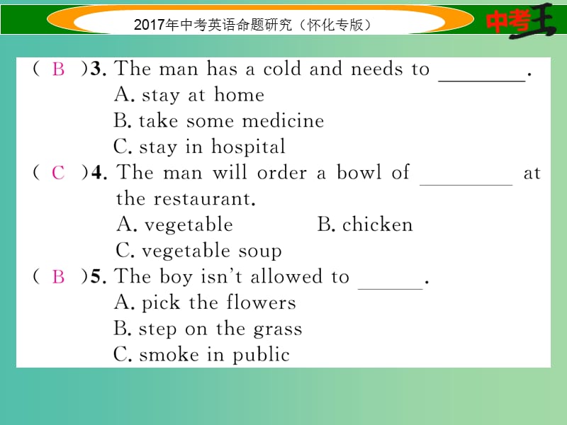 中考英语命题研究 第一编 教材同步复习篇 八上 Units 7-10听力练习课件.ppt_第3页