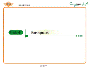 高考英語總復(fù)習(xí).ppt