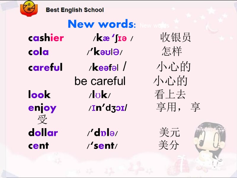 小学英语六年级下M1U.ppt_第3页