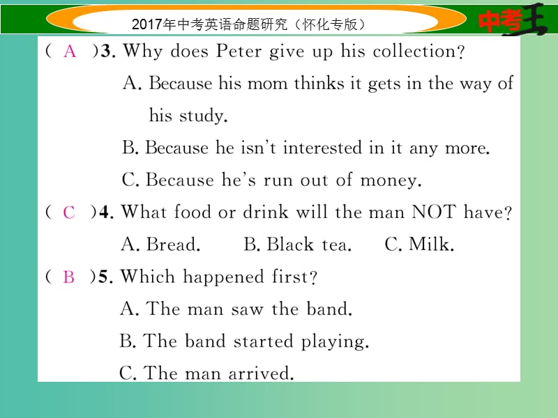 中考英语命题研究 第一编 教材同步复习篇 九全 Units 13-14听力练习课件.ppt_第3页