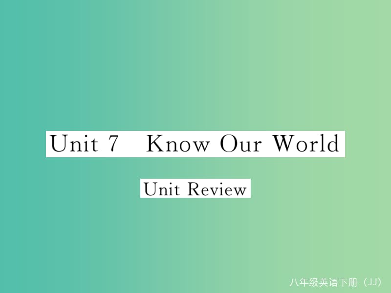 八年级英语下册Unit7KnowOurWorldReview课件新版冀教版.ppt_第1页