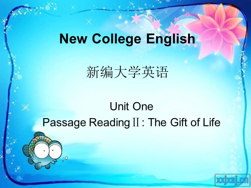 hegiftoflife新编大学英语生命的礼物.ppt_第1页