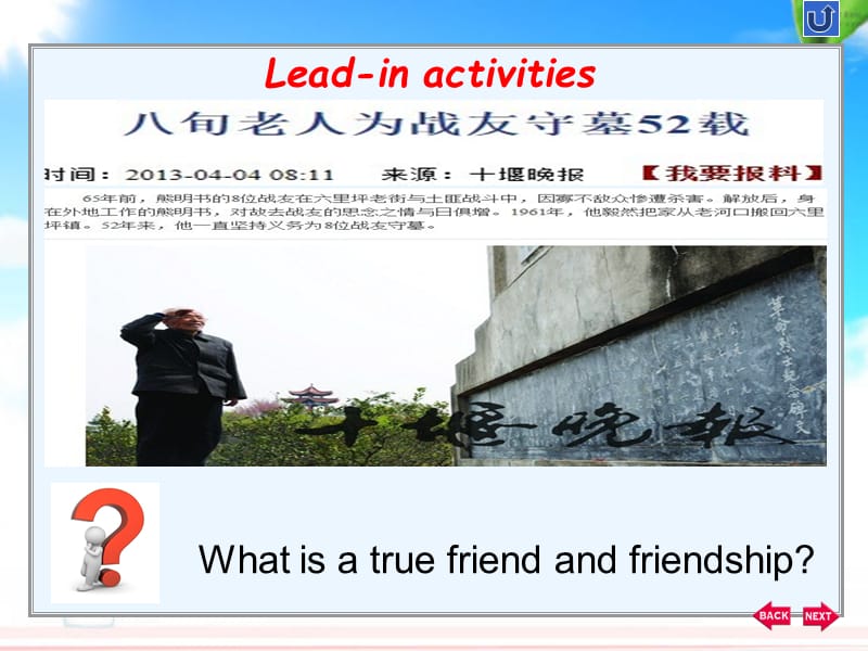 hegiftoflife新编大学英语生命的礼物.ppt_第2页