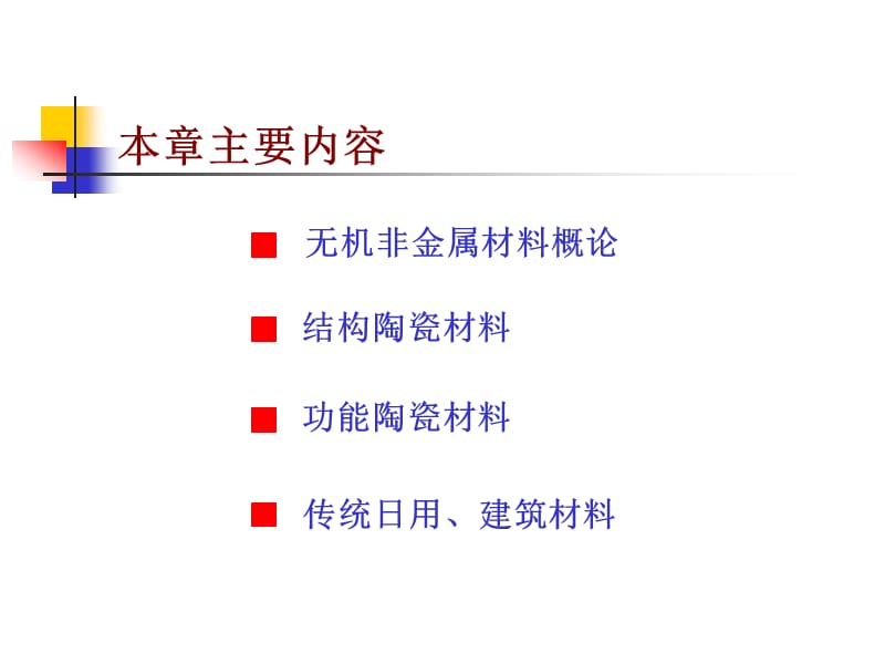 人生不可不读的书.ppt_第2页