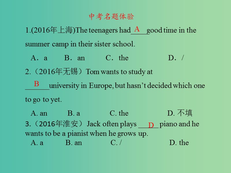 中考英语复习 语法突破专项篇 专题三 冠词课件.ppt_第3页