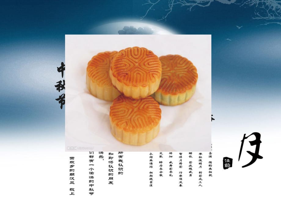 食品工藝學(xué)個(gè)人設(shè)計(jì).pptx_第1頁(yè)