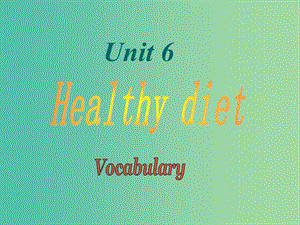 九年級(jí)英語(yǔ)上冊(cè) Unit 6 Healthy diet Period 1 vocabulary課件 （新版）牛津深圳版.ppt