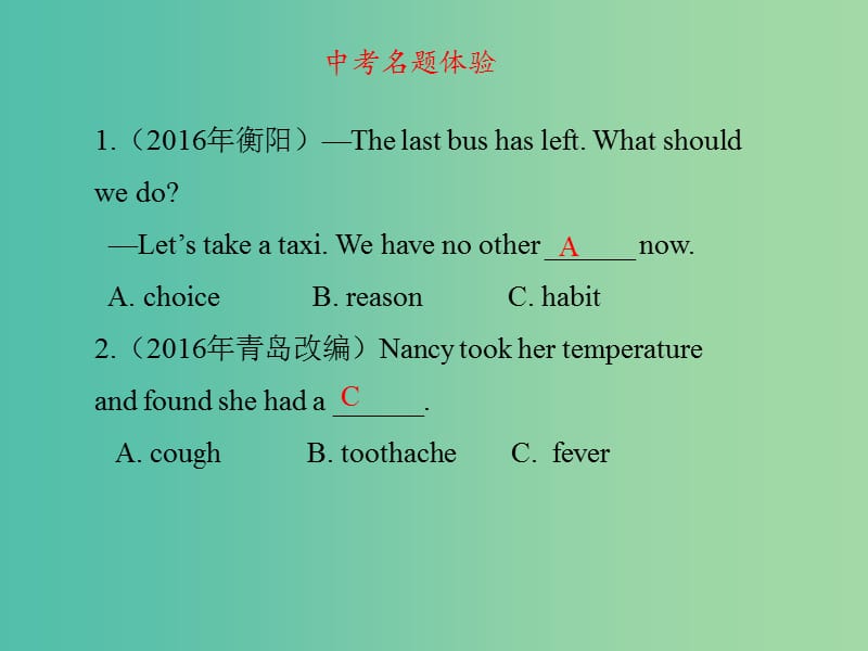 中考英语复习语法专项突破篇专题一名词课件.ppt_第2页