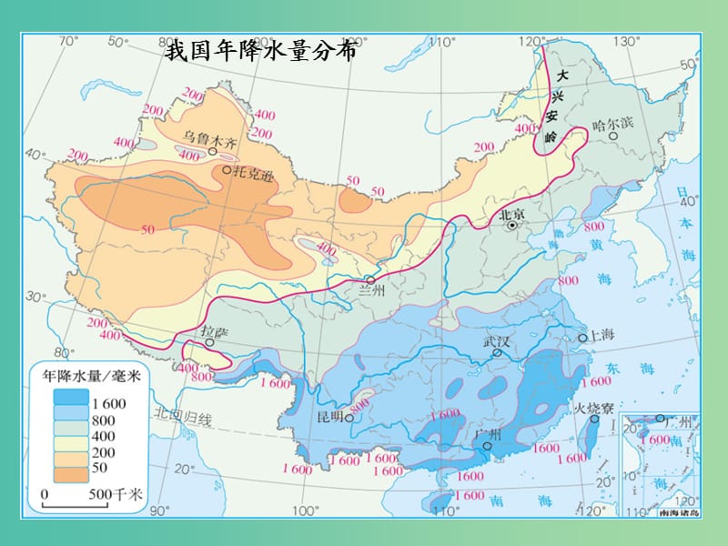 八年级地理下册 第五章 中国的地理差异课件3 （新版）新人教版.ppt_第3页